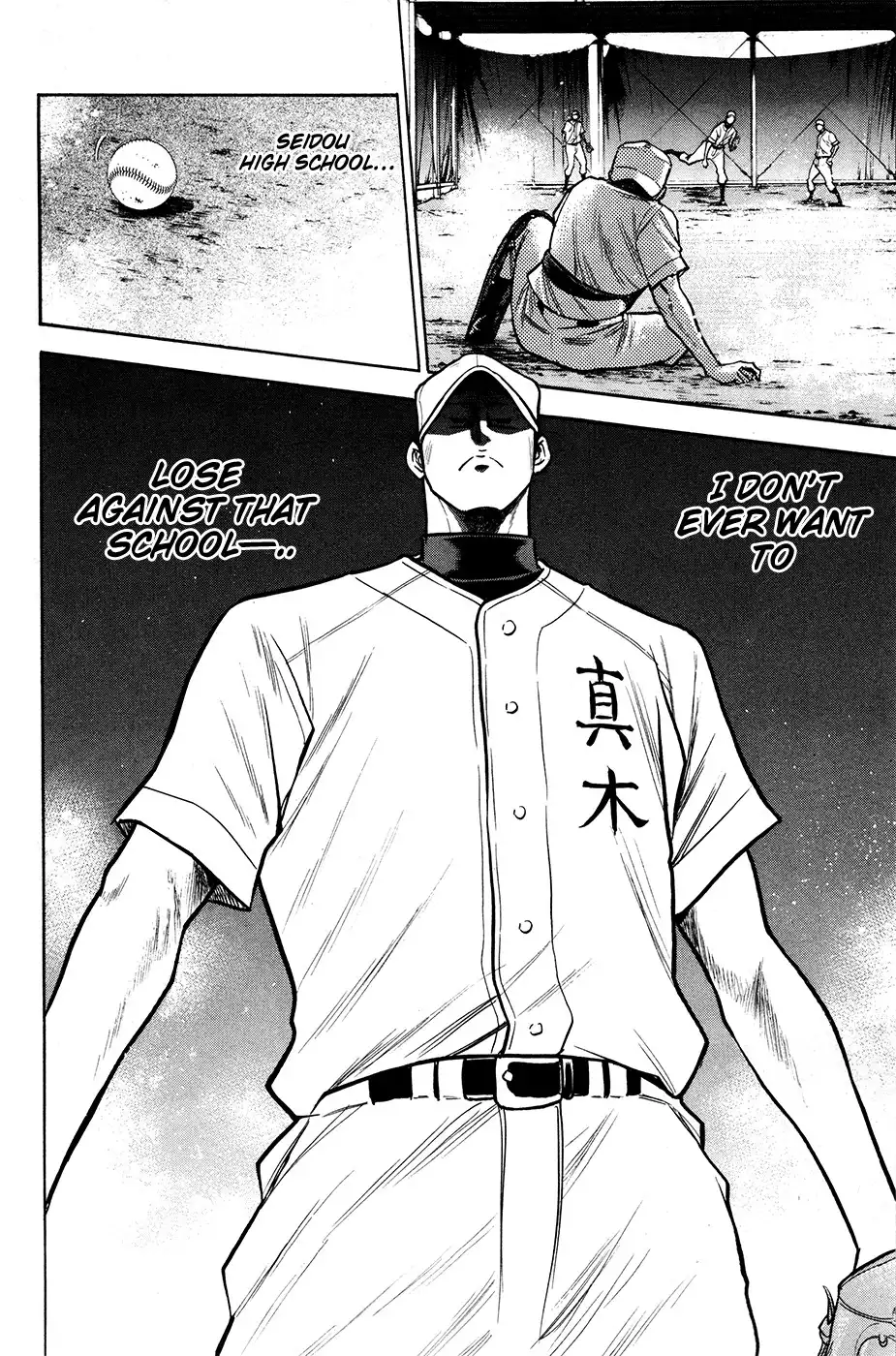 Diamond no Ace Chapter 122 14